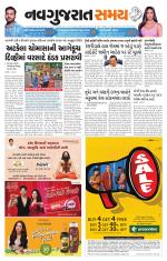 Ahmedabad