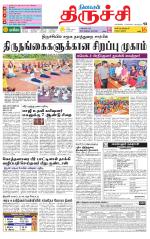 Trichy Supplement