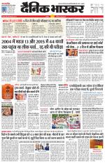 छतरपुर - टीकमगढ़ 