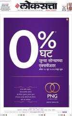 Chhatrapati Sambhajinagar