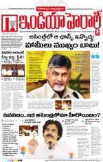 India Herald Group of Publishers P LIMITED