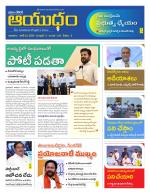 Ayudam Daily