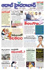 Aadab Hyderabad Main Pages