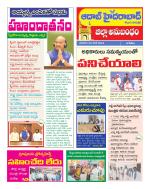 Aadab Hyderabad Tab Pages