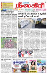 Nilgiri-Coimbatore Supplement