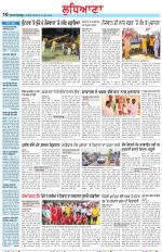 Punjabi Tribune (Ludhiana)