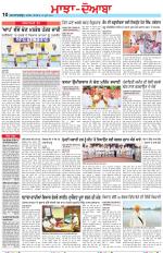 Punjabi Tribune (Majha/Doaba)