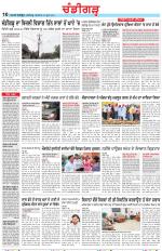 Chandigarh