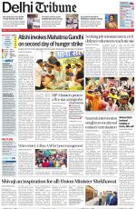 Delhi Tribune