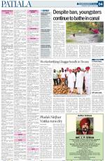 Patiala Page