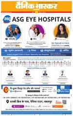 सतना-विंध्य