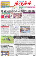 Trichy Supplement