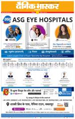 छिंदवाड़ा 