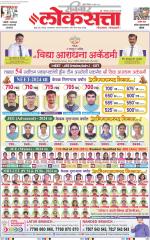 Chhatrapati Sambhajinagar