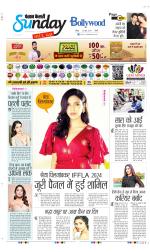 Raviariya Punjab Kesari