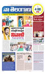 Naa Telangana Dynamic