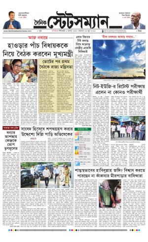 The Statesman Dainik-Statesman, Mon, 24 Jun 24