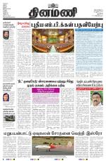 Dinamani - New Delhi