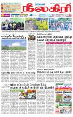 Nilgiri-Coimbatore Supplement