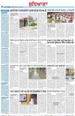 Punjabi Tribune (Ludhiana)