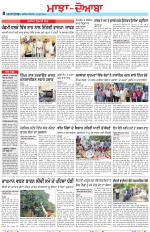 Punjabi Tribune (Majha/Doaba)