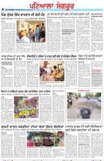 Punjabi Tribune (Patiala-Sangrur)