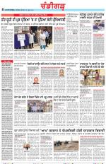 Chandigarh