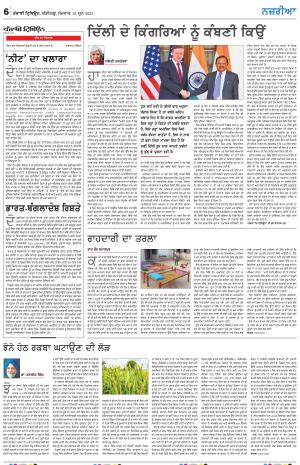 Nazaria_24_June_2024