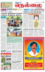 Nellai City-Tirunelveli Supplement