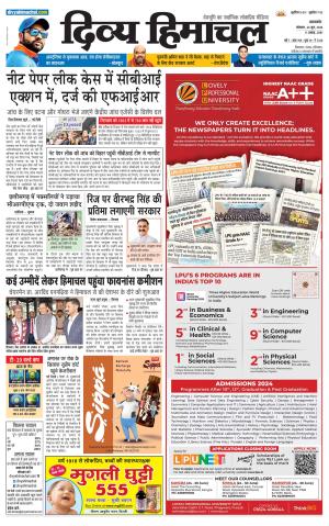 Divya Himachal Pathankot