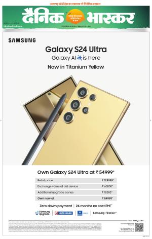 नागपुर-विदर्भ