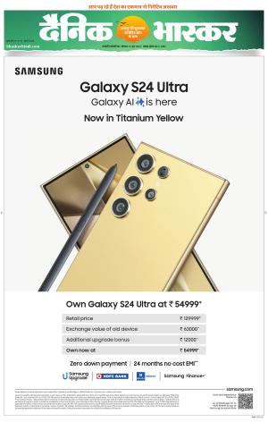 छत्रपति संभाजीनगर