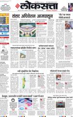 Chhatrapati Sambhajinagar