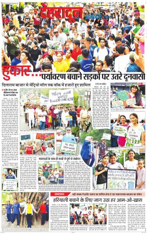 DEHRADUN TIMES