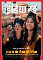 India Today - Hindi