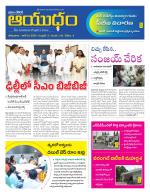 Ayudam Daily