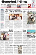 Himachal Tribune