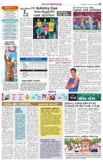 Nellai District-Tirunelveli Supplement