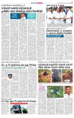 Villupuram Supplement