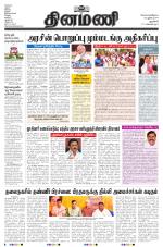 Dinamani - New Delhi