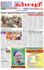 Dharmapuri-Salem Supplement