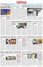 Chandigarh