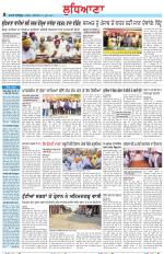 Punjabi Tribune (Ludhiana)