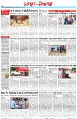 Punjabi Tribune (Majha/Doaba)