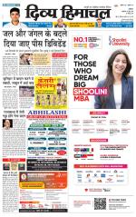 Divya Himachal Dharamsala+ Mera Kangra +Aastha