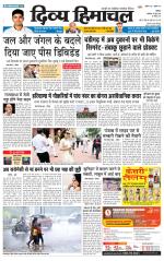 Divya Himachal Chandigarh+Mera Shimla +Aastha