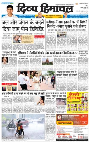 Divya Himachal chandigarh