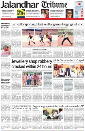 Jalandhar Tribune