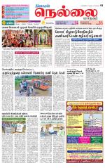 Nellai City-Tirunelveli Supplement