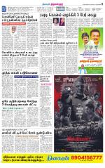 Tiruvellore-Chennai Supplement